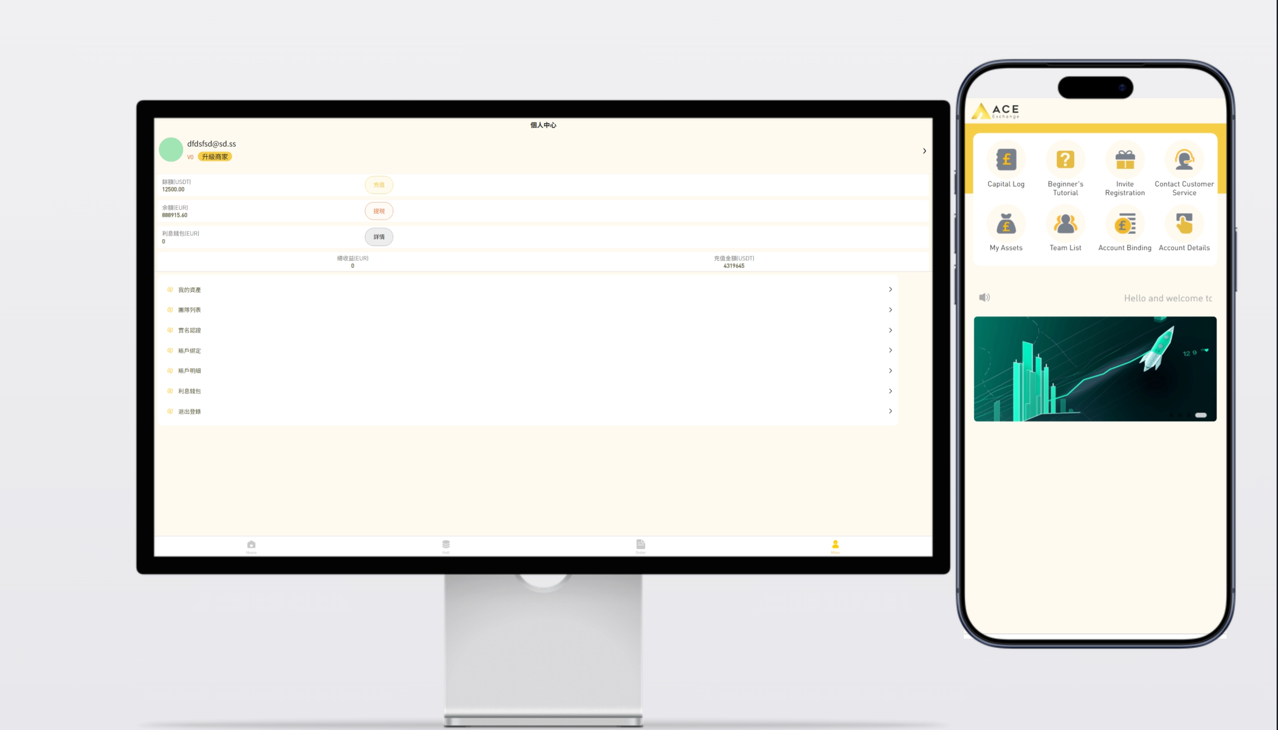 【承兑版】C2C交易所源码 | USDT承兑法币+法币兑法币+理财 多语言流水稳