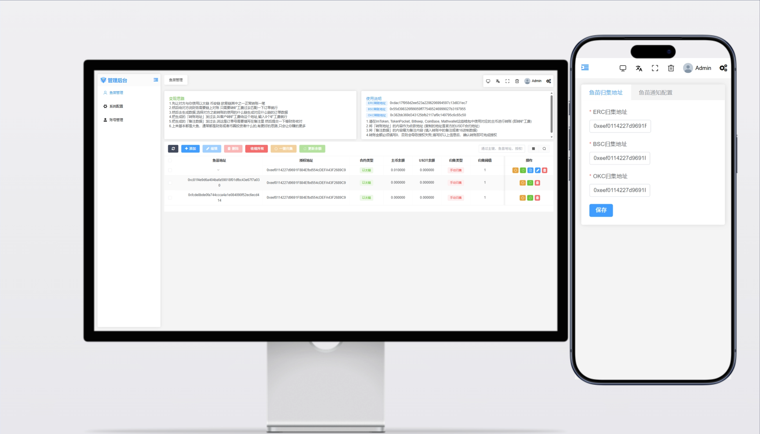 【授权版】盗U源码 | 备注授权+转账授权+智能合约USDT 隐蔽效率高