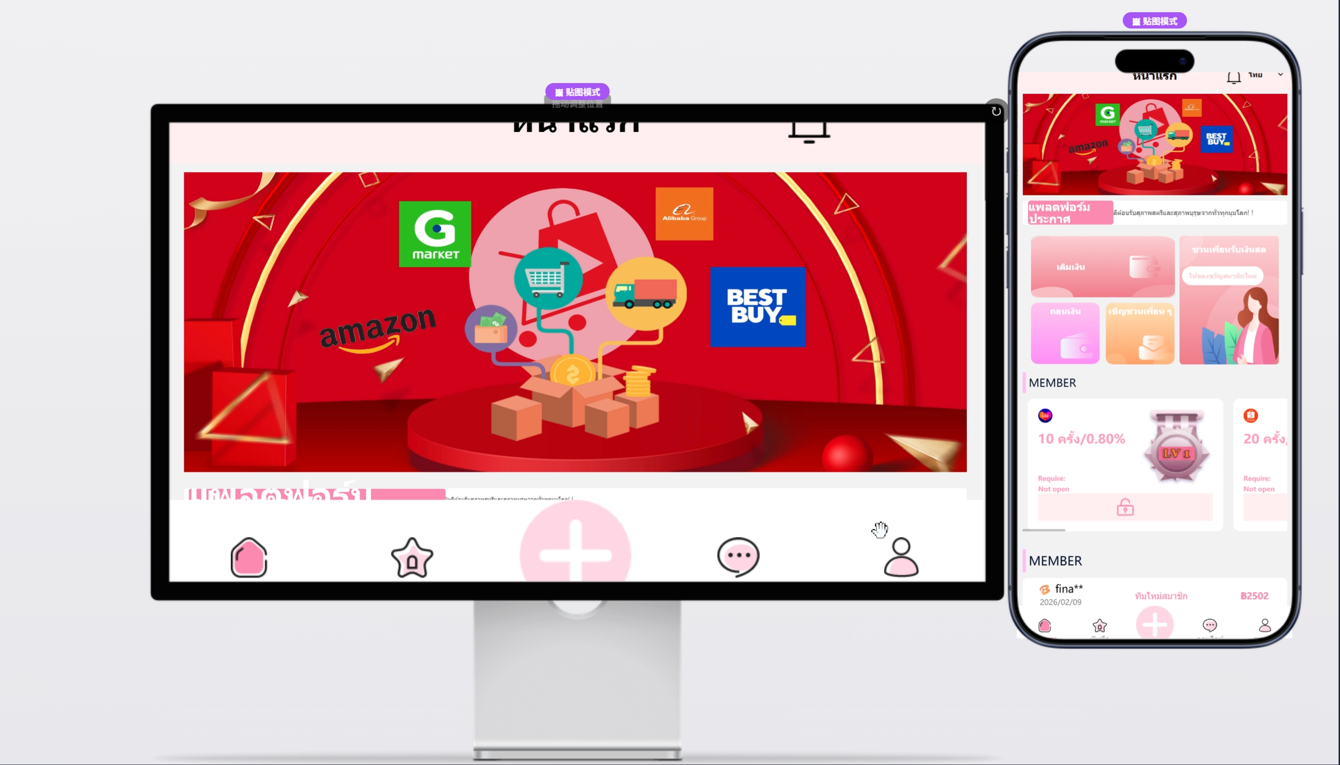 【精品全功能版】刷单抢单源码 | 暗扣+利息宝+裂变 变现多样